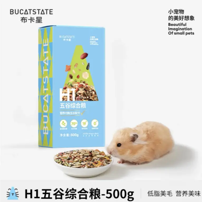 hamster food 4687