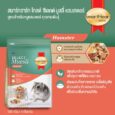 Smartheart Gold Zelect Muesli Hamster - อาหารหนูแฮมสเตอร์