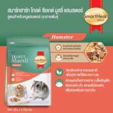 Smartheart Gold Zelect Muesli Hamster - อาหารหนูแฮมสเตอร์