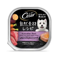 Cesar Crafted Australian Beef Carrot & Sweet Potato Flavor 85g - ซีซาร์ อาหารเปียกสำหรับสุนัขแบบถาด สูตรเนื้อออสเตรเลียผสมแครอทและมันหวาน 85 กรัม (7465)