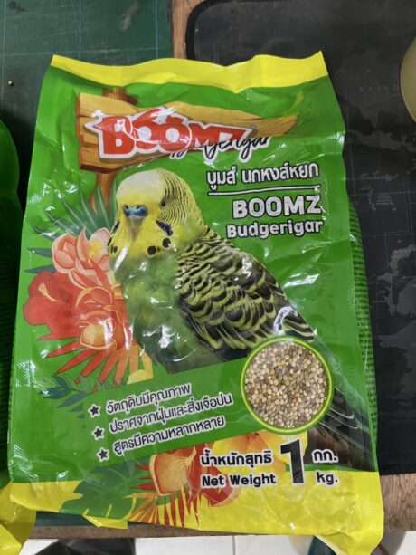 Boomz Budgerigar - อาหารนกหงษ์หยก บูม 1kg (7465)