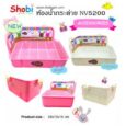 TBD Shobi NV5200 Rabbit Toilet - ห้องน้ำกระต่ายทรงสี่เหลี่ยม (28x19x16cm) (6703)
