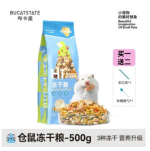 Bucatstate H1 Hamster Food 500g - อาหารแฮมสเตอร์ เกรดพรีเมี่ยม สูตรผสมเนื้อสัตว์ฟรีซดราย 500 กรัม (7029)