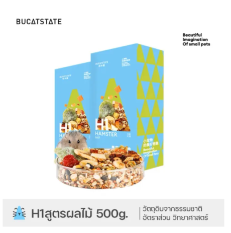 Bucatstate H1 Hamster Food 500g - อาหารแฮมสเตอร์ เกรดพรีเมี่ยม สูตรผลไม้รวม 500 กรัม