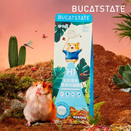 Bucatstate H1 Hamster Food 500g - อาหารแฮมสเตอร์ เกรดพรีเมี่ยม สูตรแมลง 500 กรัม