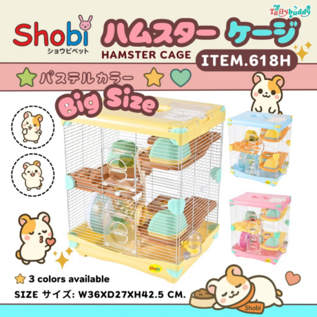 Shobi 618H Hamster Cage