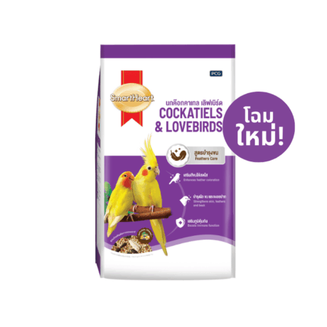 Smartheart Cockatiel & Lovebird 1kg