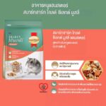 Smartheart Gold Zelect Muesli Hamster – อาหารหนูแฮมสเตอร์ 500g (7293)