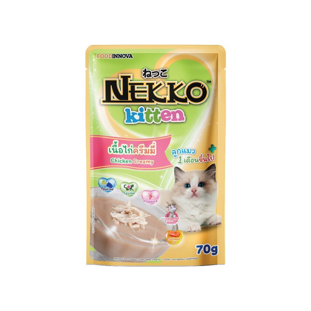 พบคำแนะนำในการเลือกกรงนกที่สมบูรณ์แบบ 9 Nekko Kitten - อาหารเปียกลูกแมวรสเนื้อไก่ครีมมี่ 70g (9081)