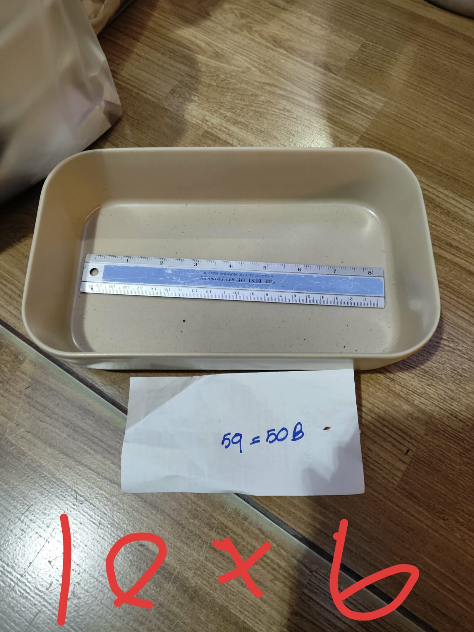 Rectangular Ceramic Cup - ถ้วยเซรามิคสี่เหลี่ยมผืนผ้าคละสี (9.5x6นิ้ว) (8706)