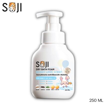 โฟมอาบแห้งสำหรับกระต่าย Soji Dry Bath Foam for Rabbits and Small Pet Bunny Love Scent - โฟมอาบแห้งสำหรับกระต่ายและสัตว์ขนาดเล็ก กลิ่นบันนี่เลิฟ
