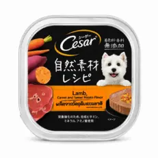 Cesar Crafted Lamb Carrot & Sweet Potato Flavor 85g - ซีซาร์ อาหารเปียกสำหรับสุนัขแบบถาด สูตรเนื้อแกะผสมแครอทและมันหวาน 85 กรัม (8927)