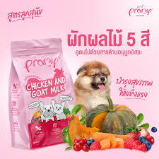 Pramy Puppy Chicken and Goat Milk - อาหารลูกสุนัข รสไก่และนมแพะ 800g