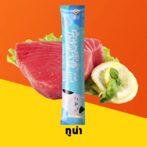 Cat Snack Cat Treat - ขนมแมวเลีย รสทูน่า 15g (13513)