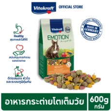Vitakraft Emotion Beauty Selection Adult Rabbit