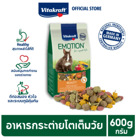 Vitakraft Emotion Beauty Selection Adult Rabbit