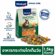 Vitakraft Emotion Beauty Selection Adult Rabbit