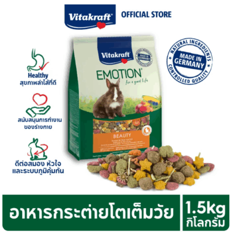 Vitakraft Emotion Beauty Selection Adult Rabbit