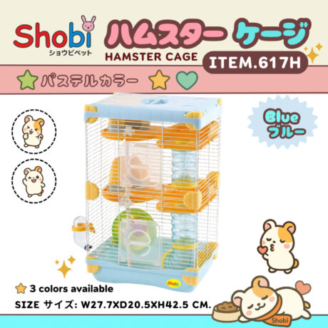 Shobi 617H Hamster Cage