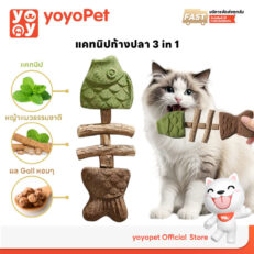 YOYOPET Cat Toy Catnip + Matatabi - ของเล่นสำหรับแมว แคทนิป + ไม้มาทาทาบิ แบบก้างปลา (9147)