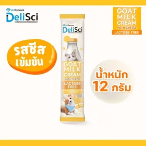 ขนมแมวเลีย 13833 DeliSci Goat Milk Cream with Cheese - ขนมแมวเลีย สุนัขเลีย สูตรนมแพะ รสชีส 12g