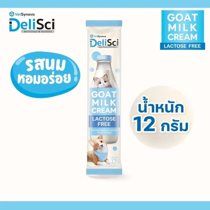 ขนมแมวเลีย 9044 DeliSci Goat Milk Cream - ขนมแมวเลีย สุนัขเลีย สูตรนมแพะ รสนม 12g