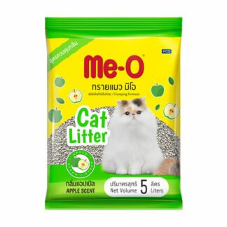 Me-O Cat Litter Apple Scent - ทรายแมวกลิ่นแอปเปิ้ล 5L (8813)