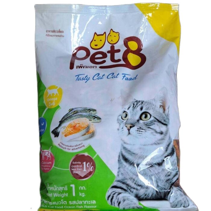 02e50f620ee86c5ee01eb2d1a458e477 Pet8 Tasty Cat Food Ocean Fish - อาหารแมวโตรสปลาทะเล 1kg (011087)