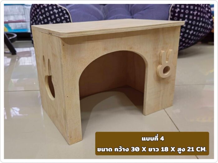 SOOS BM311# Wooden House - บ้านไม้กระต่ายสไตล์มินิมอลแบบที่ 4 (30x18x21cm) (10134)