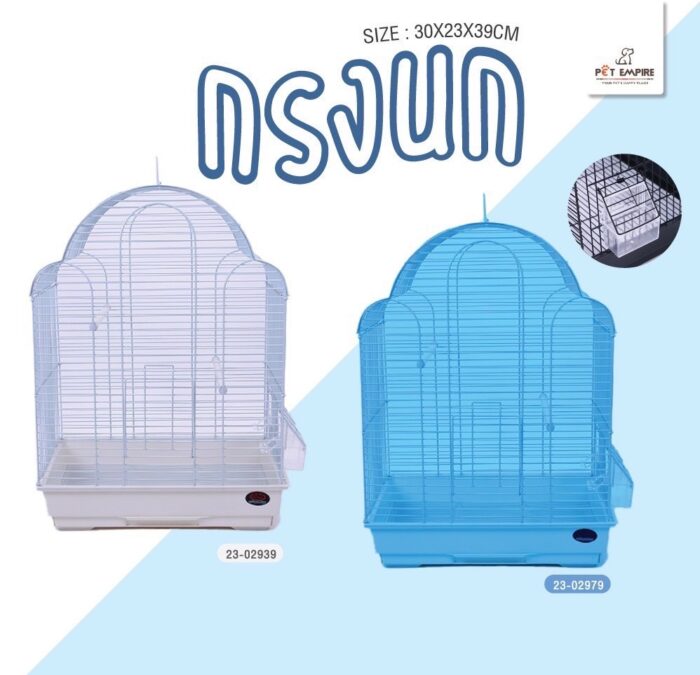 Pet Empire Bird Cage - กรงนกทรงโค้งพร้อมอุปกรณ์ (40x30x39cm) (10170)