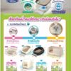 Unicharm Pet Deo-toilet Half - ห้องน้ำแมวแบบไม่มีฝาครอบสำหรับแมวโตพร้อมชุดรีฟิลสำหรับ 1 เดือน (52.5x40x26cm) (9492)
