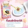 Zandy Cat Rainbow - ทรายแมวเต้าหู้แท่ง 1.5mm สูตร Original 10L (009774)