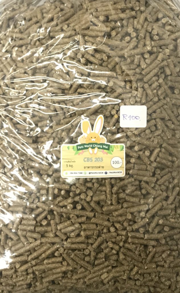 พบคำแนะนำในการเลือกกรงนกที่สมบูรณ์แบบ 8 CBS 203 Rabbit Food - อาหารกระต่าย 5kg (แบ่งขาย) (10186)