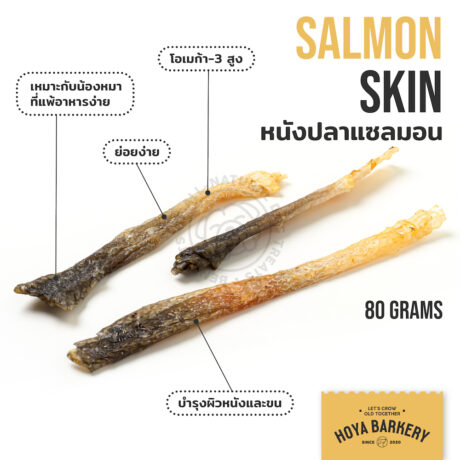 Hoya Barkery Salmon Sikn Rolls