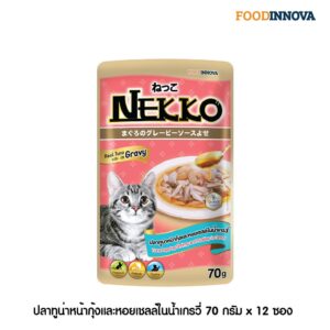9584 Nekko - อาหารแมวเปียกรสทูน่าหน้ากุ้ง&หอยเชลล์ในน้ำเกรวี่ 70g (9584)