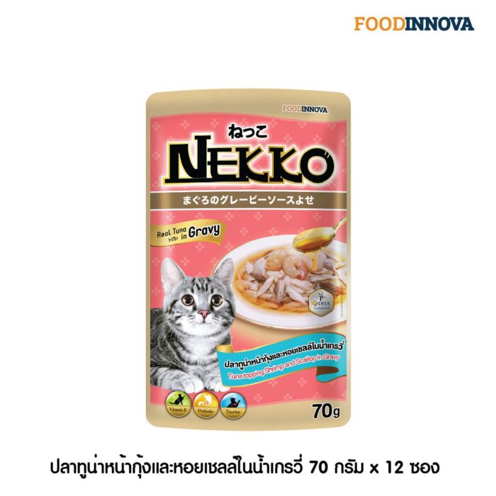 Nekko - อาหารแมวเปียกรสทูน่าหน้ากุ้ง&หอยเชลล์ในน้ำเกรวี่ 70g (9584)
