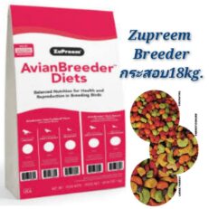 SOOS RPK Zupreem Fruit Blend (M Size) - อาหารนก ผลไม้เม็ดกลม 18kg (10310)