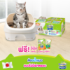 Unicharm Pet Deo-toilet Half - ห้องน้ำแมวแบบไม่มีฝาครอบสำหรับแมวโตพร้อมชุดรีฟิลสำหรับ 1 เดือน (52.5x40x26cm) (9492)