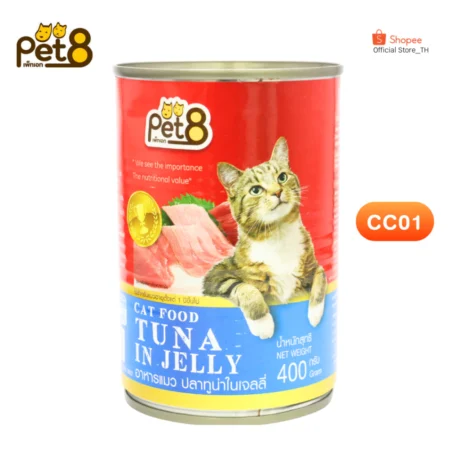Pet8 Cat Food Tuna In Jelly - อาหารแมวกระป๋อง ปลาทูน่าในเยลลี่ 400g (10860)