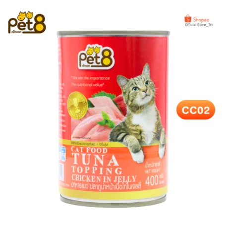Pet8 Cat Food Tuna Topping Chicken In Jelly - อาหารแมวปลาทูน่าหน้าไก่ในเยลลี่ 400g (10858)
