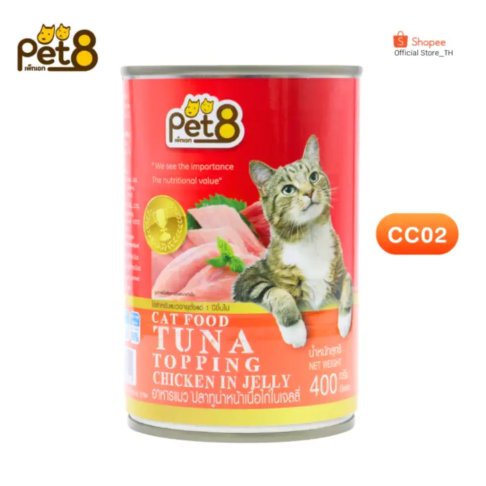 Pet8 Cat Food Tuna Topping Chicken In Jelly - อาหารแมวปลาทูน่าหน้าไก่ในเยลลี่ 400g (10858)