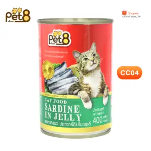 CC04 Pet8 Cat Food Sardine In Jelly - อาหารแมวกระป๋องปลาซาร์ดีนในเยลลี่ 400g (10862)