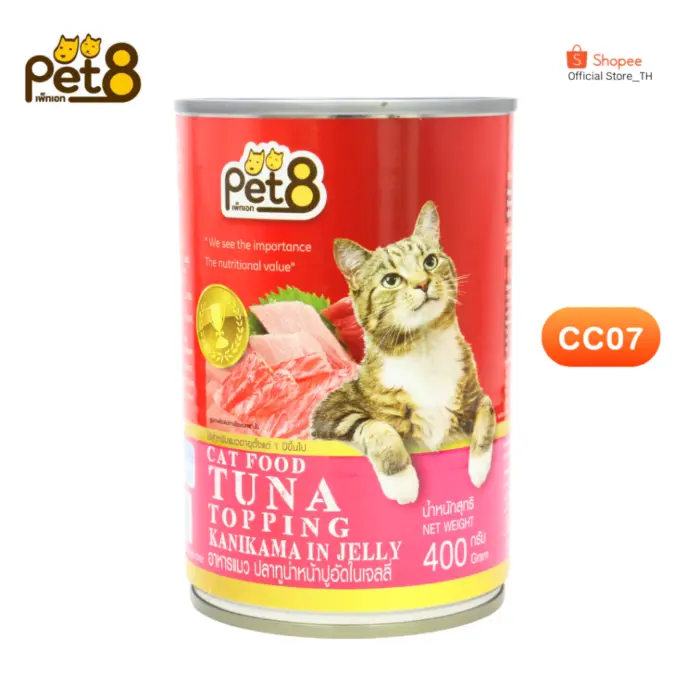 CC07 Pet8 Cat Food Tuna Topping Kanikama In Jelly - อาหารแมวกระป๋อง ปลาทูน่าหน้าปูอัดในเยลลี่ 400g (063549)
