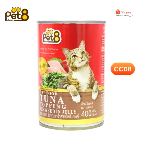 Pet8 Cat Food Tuna Topping seaweed In Jelly - อาหารแมวกระป๋อง ปลาทูน่าหน้าสาหร่ายในเยลลี่ 400g (82084)