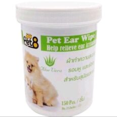 Pet8 Pet Ear Wipe