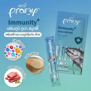 Pramy Immunity Tuna Recipe_11zon Pramy Immunity Tuna Recipe 14g - ขนมแมวเลีย สูตรเสริมสร้างระบบภูมิต้านทาน ทูน่า 14 กรัม (10359)