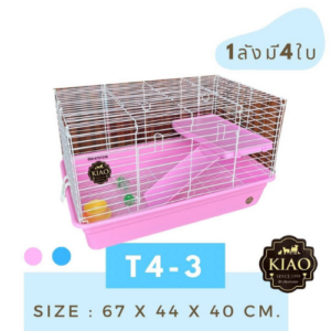 KIAO Rabbit Cage T4-3 - กรงกระต่าย 2ชั้น (74x50x30cm) (010848)