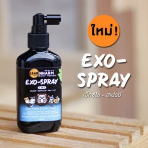 admin-ajax LEARNHARM EXO-SPRAY - สเปรย์ทำความสะอาด 3 IN 1 (11027) (12)