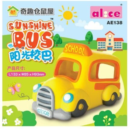 TBD 50% Alice Joyful House AE138 - รถโรงเรียน (10355)