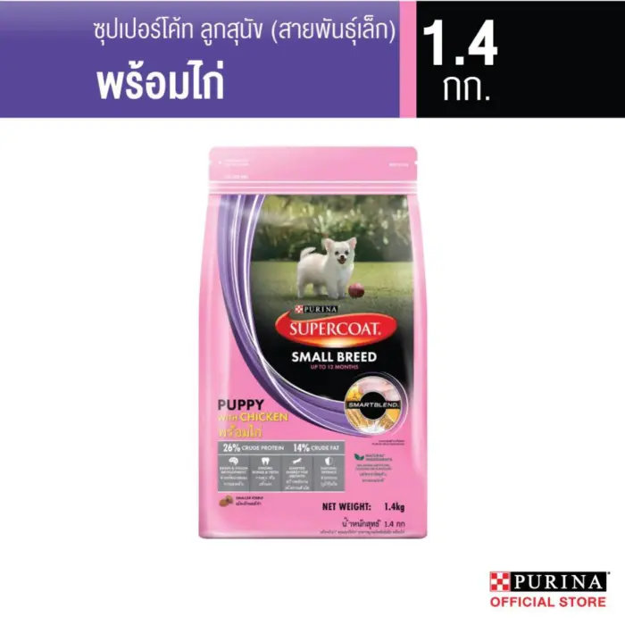 อาหารลูกสุนัข 504017 Purina Supercoat Small Breed Puppy - อาหารลูกสุนัข พันธ์ุเล็กสูตรไก่ 1.4kg
